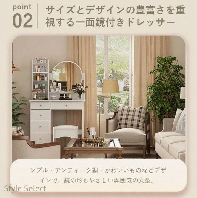 北欧風化粧台 トドレッサー 幅 47.5cm LED ライト付き スツール付き