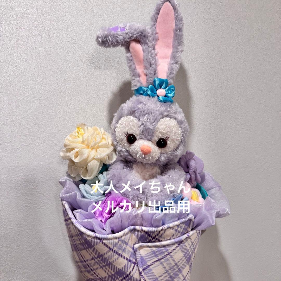 【新品未使用】上海ディズニーランド ステラルー 花束ブーケぬいぐるみ