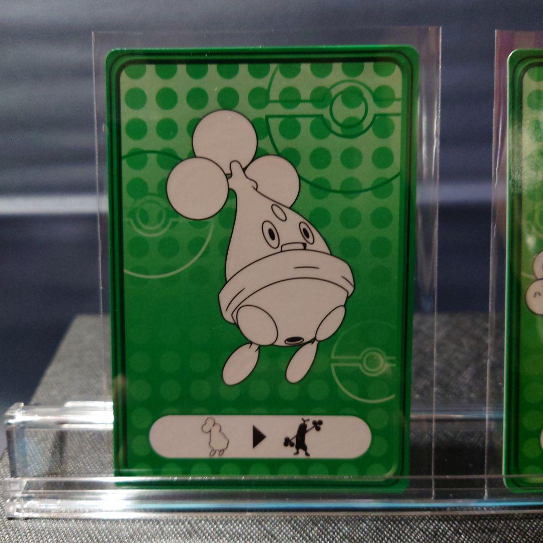 ポケモンDPルミナスプレートガムカード2枚セット ④ポケモン ガム 付録