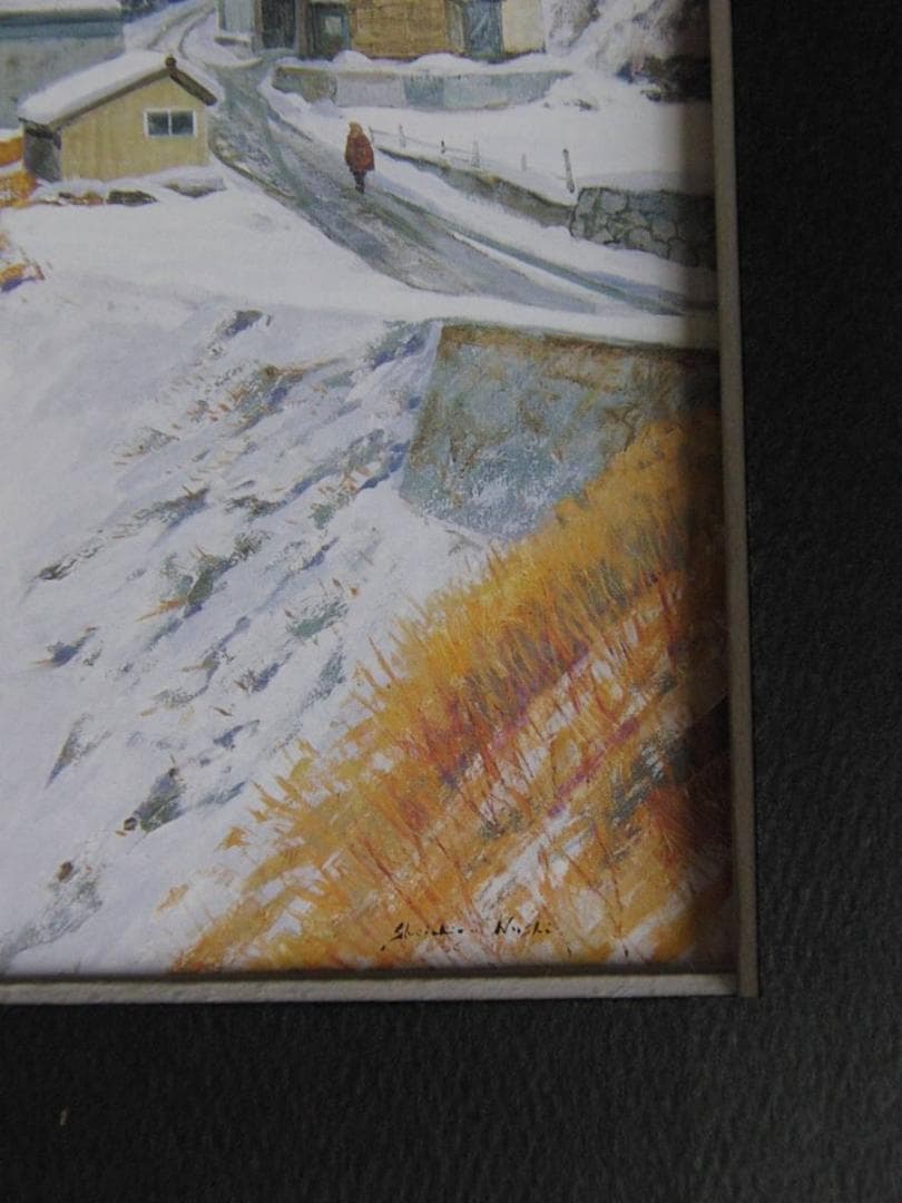 塗師祥一郎、【海辺の村】、希少な額装用画集より、新品額装付、状態良好