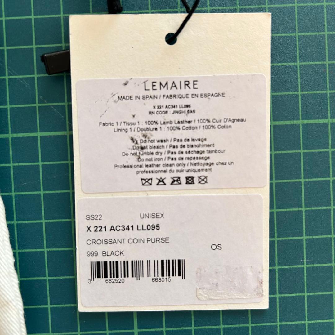 ルメールLEMAIREパース　ポール　クロワッサン