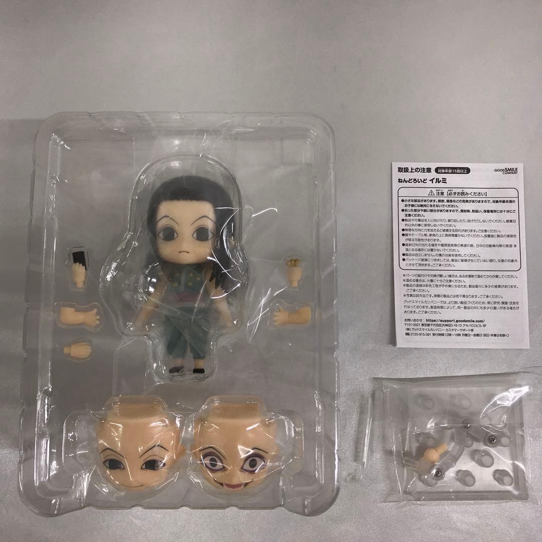 ねんどろいど イルミ 「HUNTER×HUNTER」