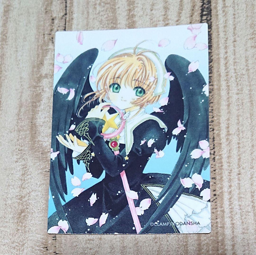 カードキャプターさくら 原作版トレカ さくらカード編 No.016 - メルカリ