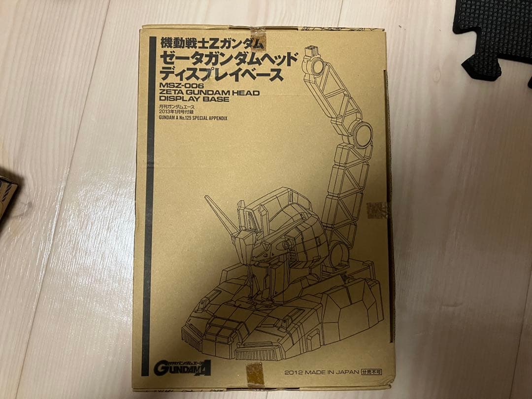 ホビージャパン　電撃ホビー　ガンダムエース　付録各種
