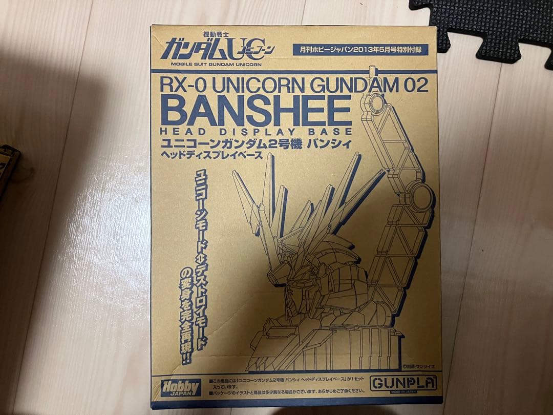 ホビージャパン　電撃ホビー　ガンダムエース　付録各種