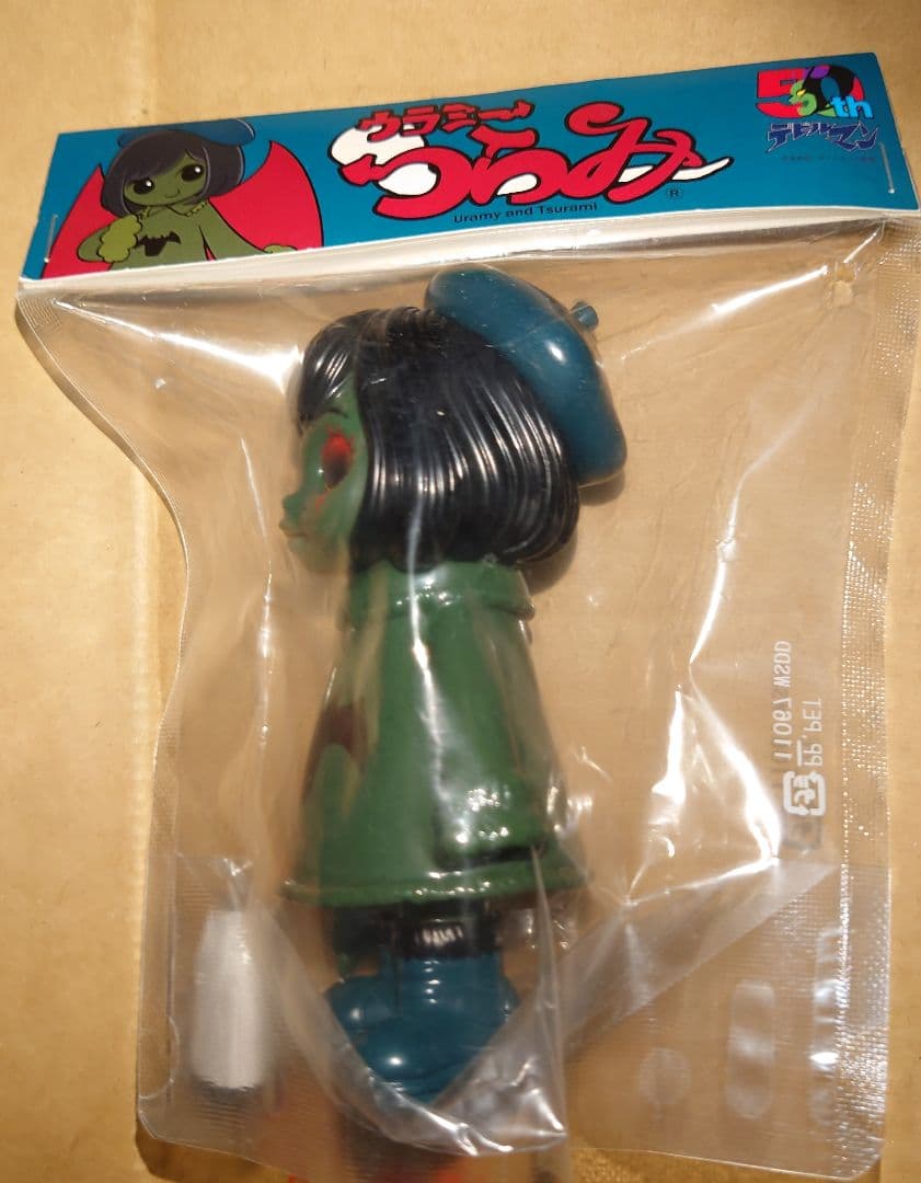 ししまるもも ウラミーつらみ（デビルマンコートver.3）