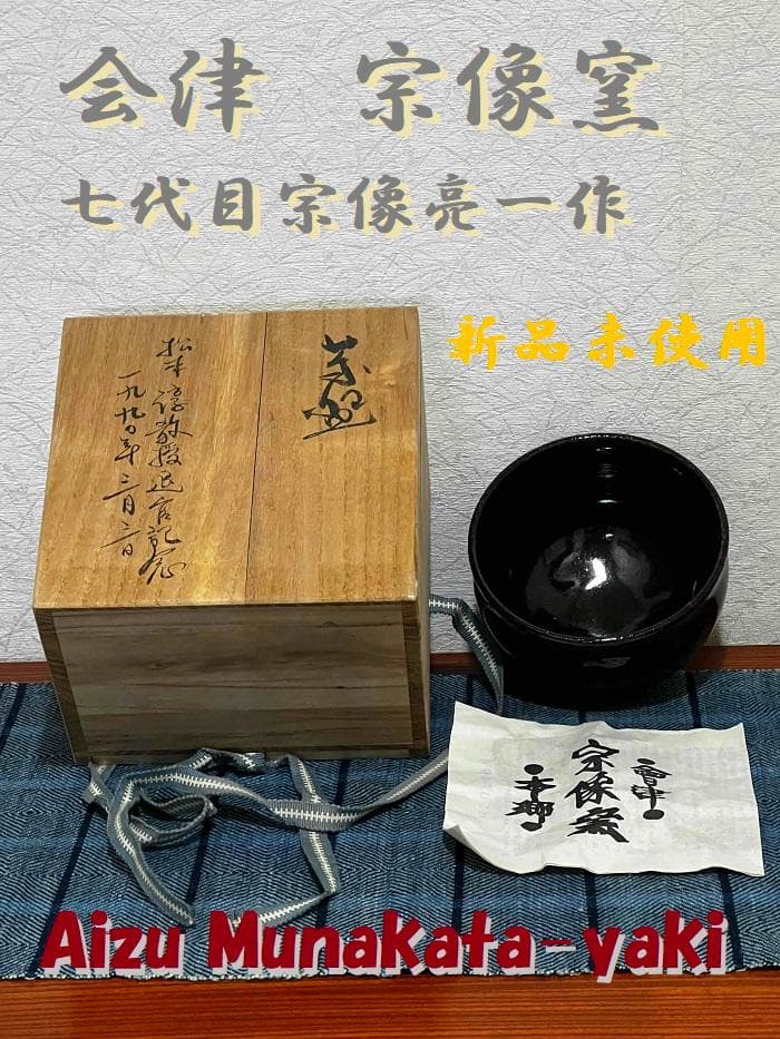 鋳鉄製 茶釜 風灰皿鳳凰浮彫りデザイン