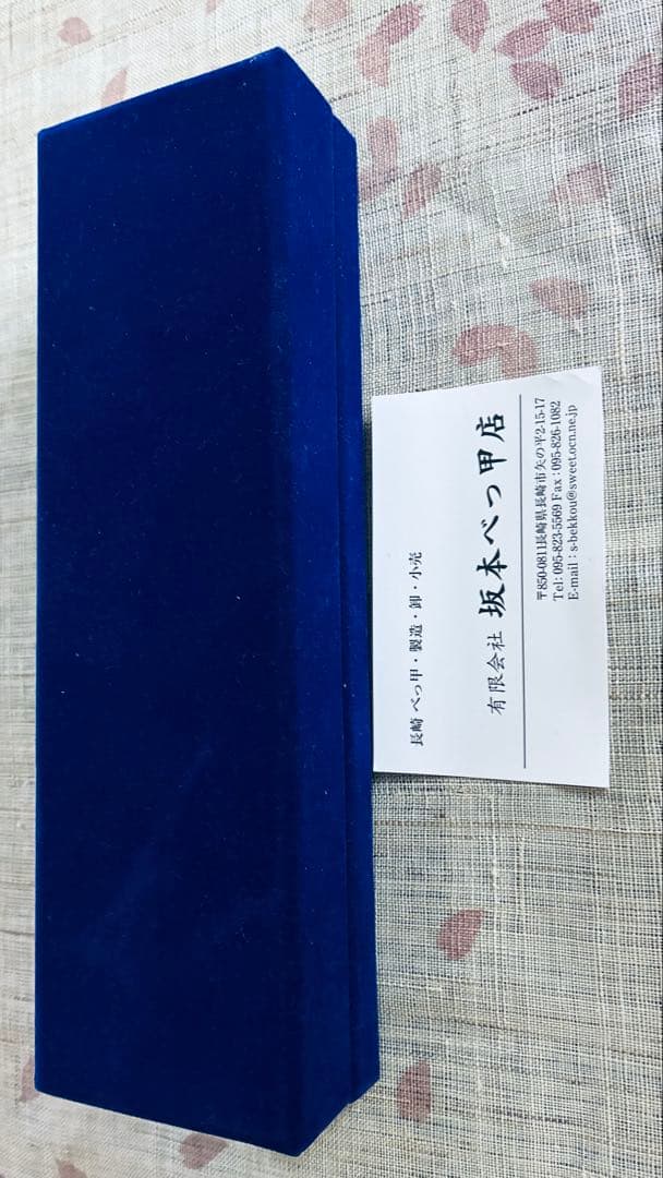 値下げ 坂本べっ甲店 長崎べっ甲 扇子 - メルカリ