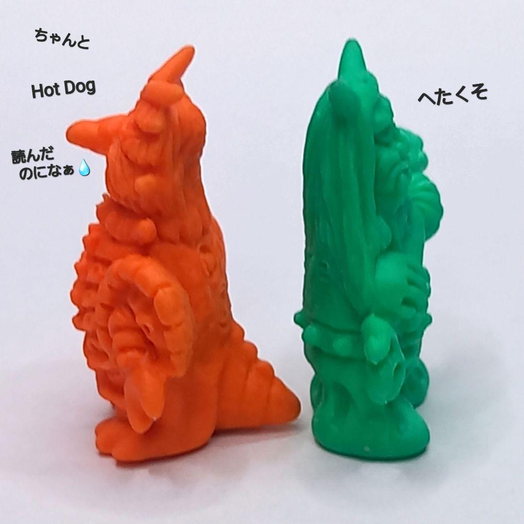 ムルロア オニバンバ 】2体 ウルトラ 怪獣 消しゴム 特撮 当時もの