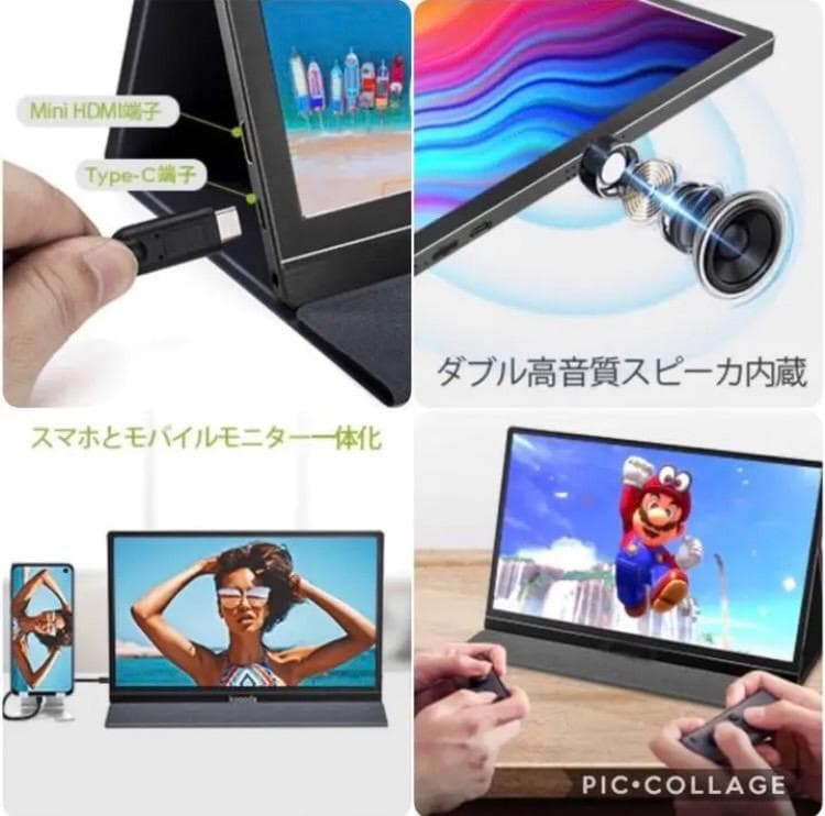 超薄型で持ち運び自由自在♪❤アンチグレアIPS液晶パネル採用