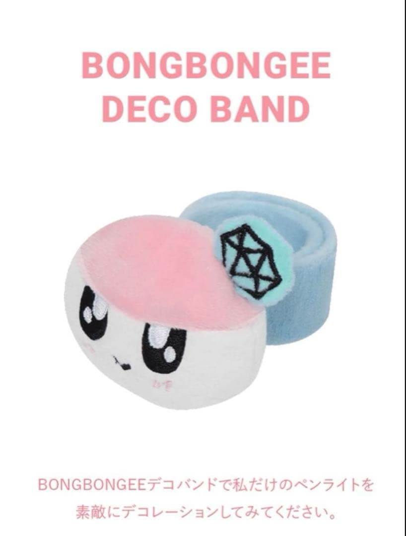 SEVENTEEN セブチ ボンボンイ うちわケース ペンライトカバー