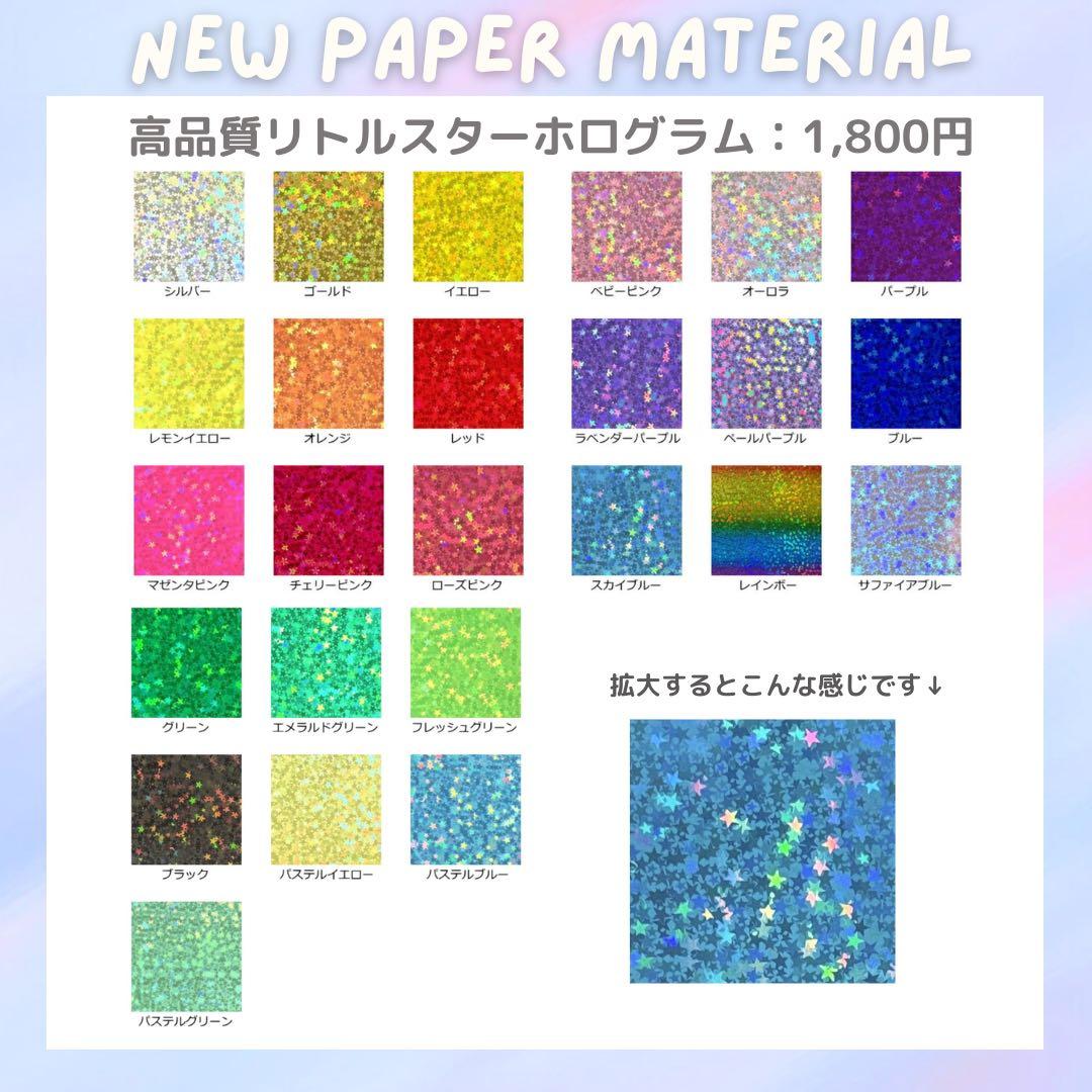 ♡　オーダー　うちわ文字　団扇屋さん　連結　文字パネル　ファンサ