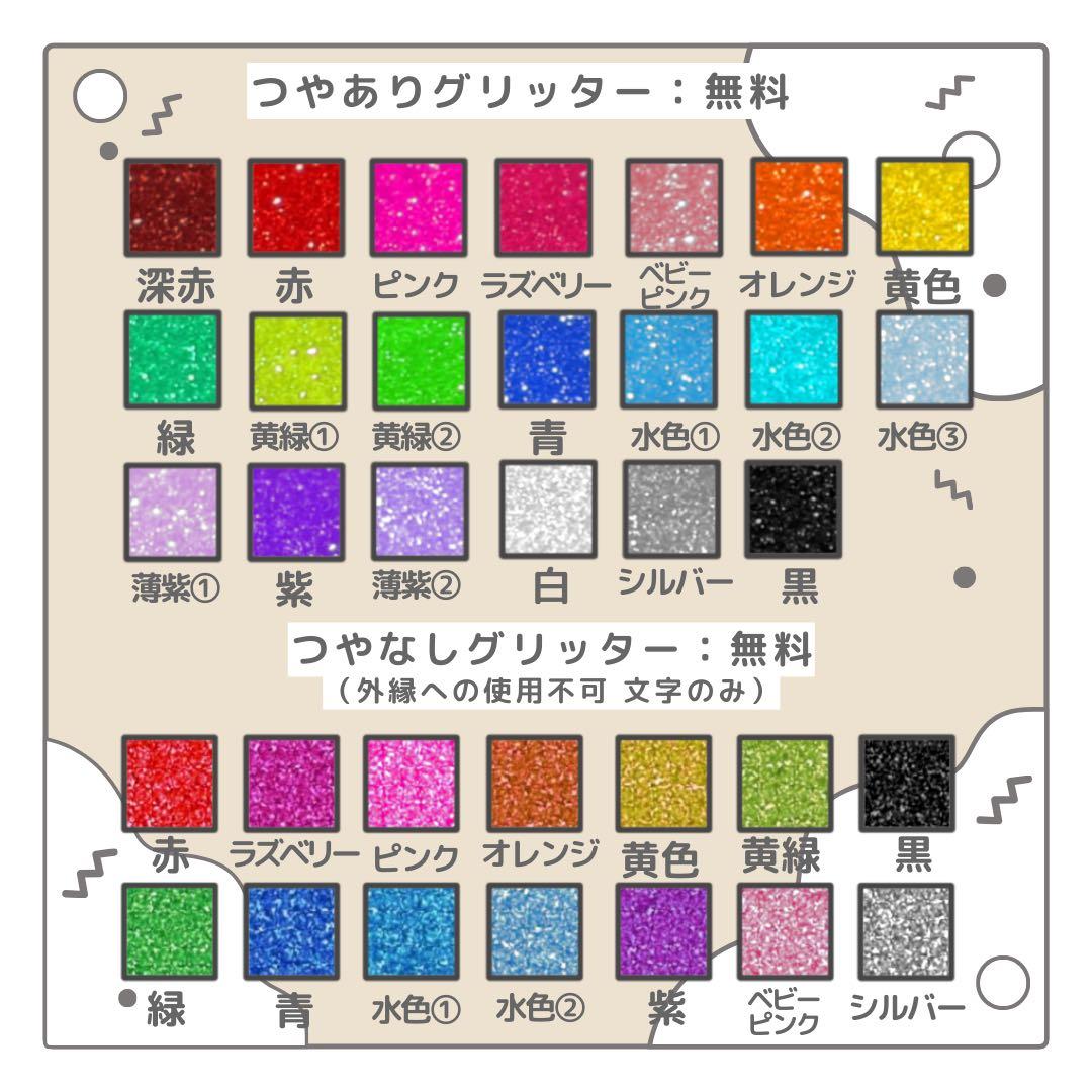 ♡　オーダー　うちわ文字　団扇屋さん　連結　文字パネル　ファンサ