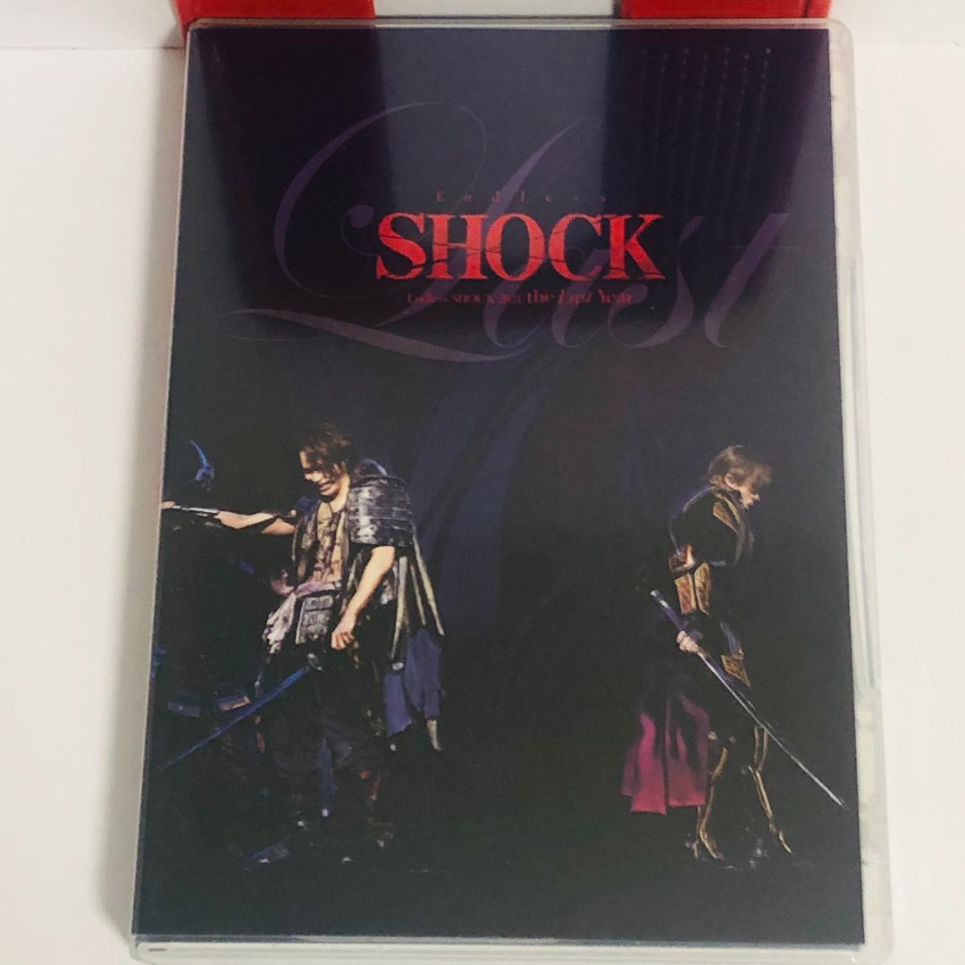 Endless SHOCK 2024 ファミクラストア限定盤 博多座公演 博多座