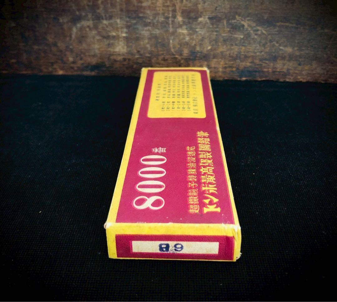 貴重！戦前（昭和13年）トンボ鉛筆8000番 最高級製図用鉛筆 「6B」12本