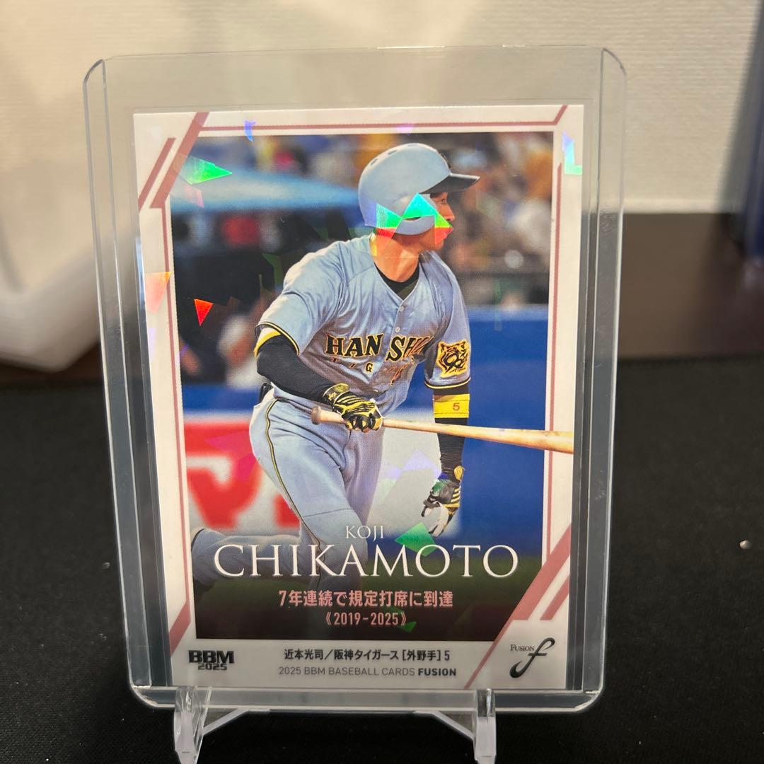 近本光司 2025 キラカードBBM トレーディングカード - メルカリ
