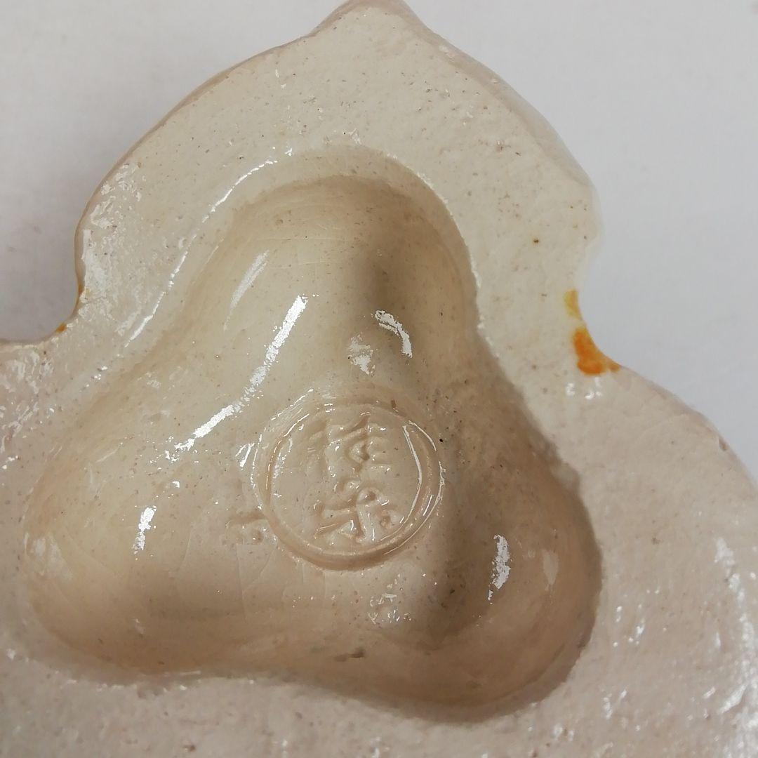 T749 蓋置 『三ツ兎 蓋置』『伊東桂楽 造』 共箱 茶道具