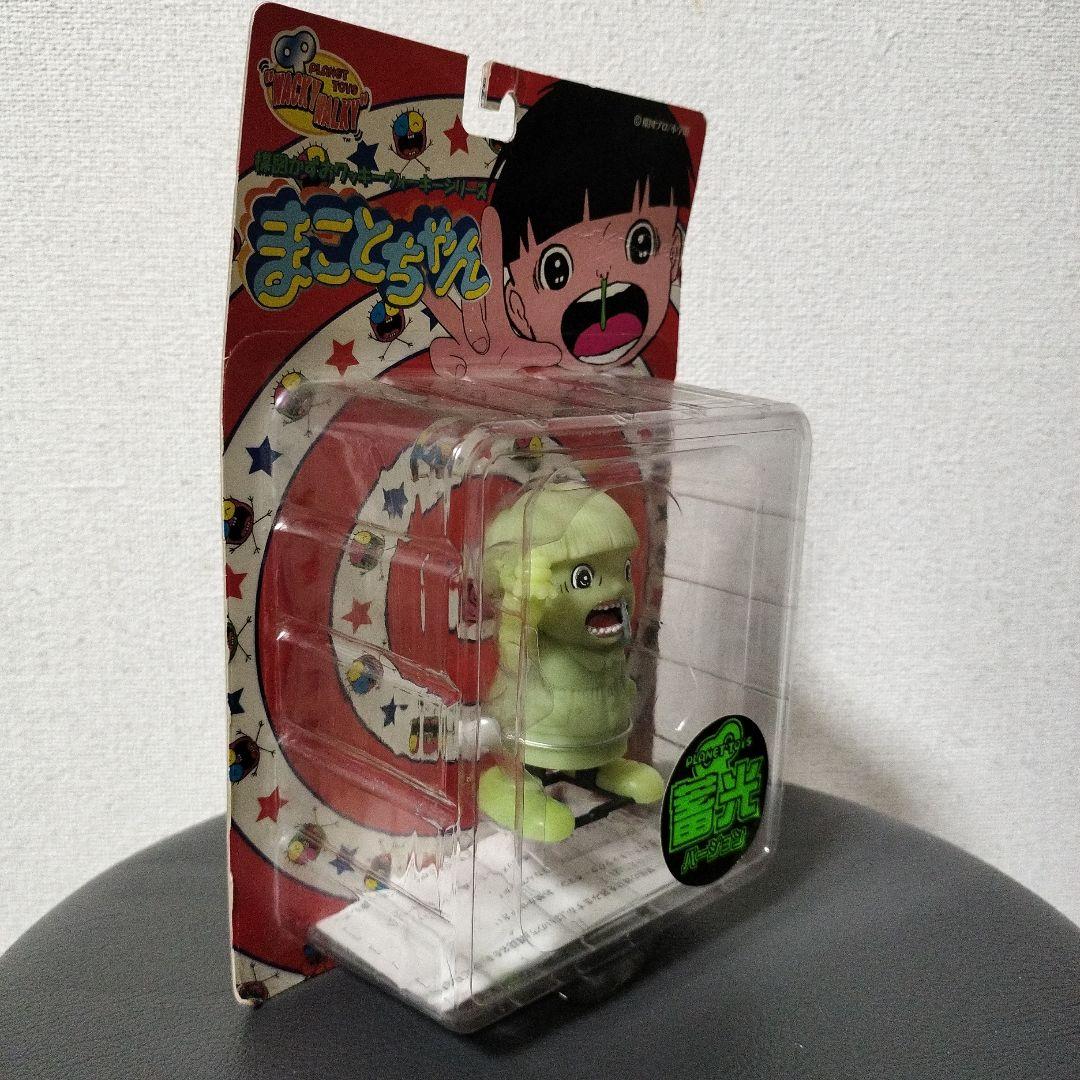 まことちゃんフィギュア