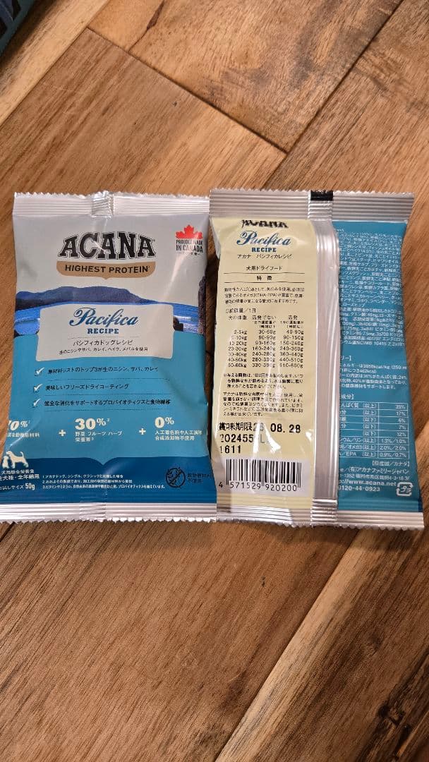 ACANA アカナ　パシフィカドッグ　50gx134個 6.7kg