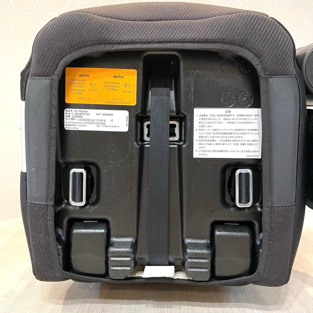 【極美品】Aprica エアグルーヴ チャイルドシート ドリンクホルダー付　黒
