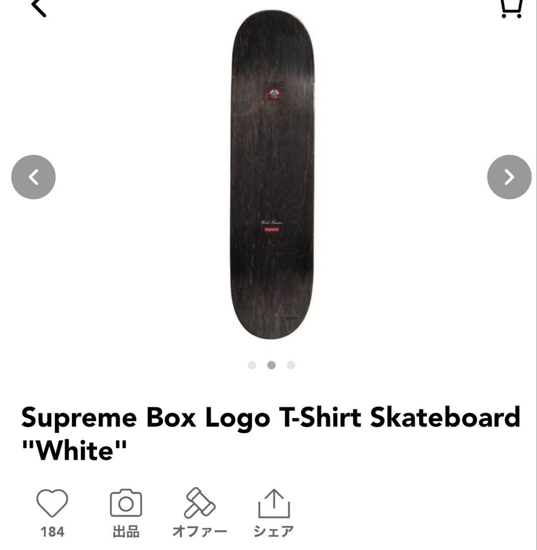 Supreme Box Logo T-Shirt Skateboard 新品