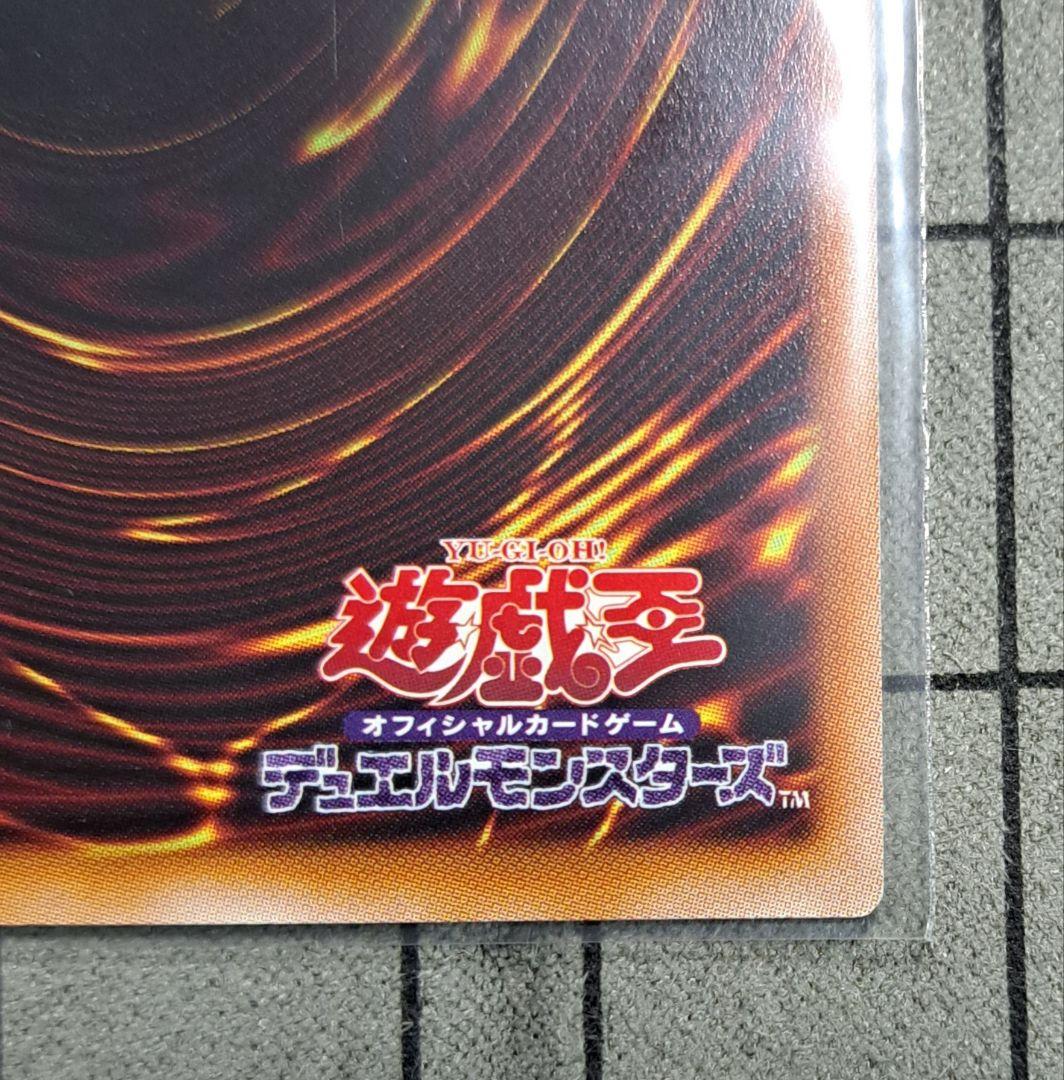 エルシャドール・アプカローネ　エルシャドールアプカローネ　プリシク　プリズマ
