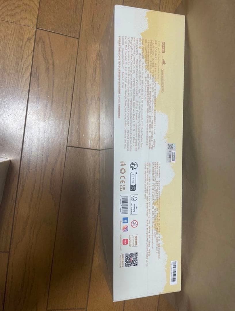 ア*カ様 1点限定販売！ラブブ　PIN FOR LOVEアソートボックス(A-M