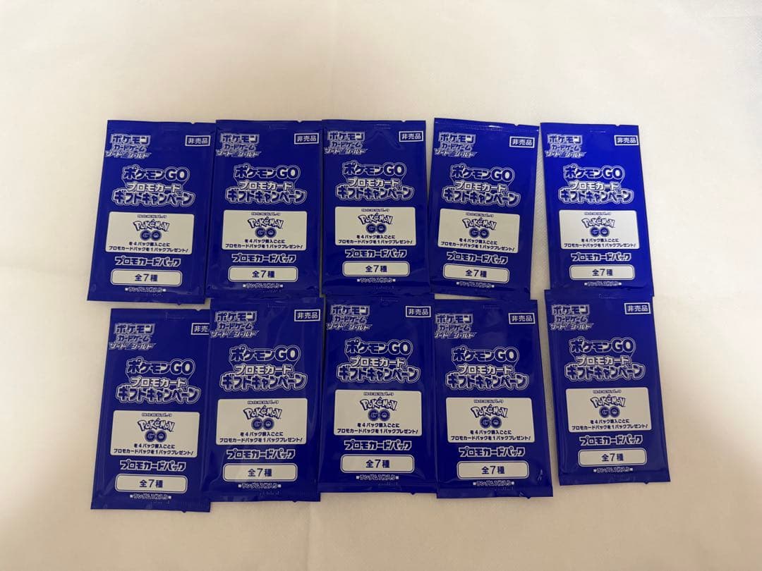 ポケモンカード 25th ANNIVERSARY プロモカード未開封他まとめ売り