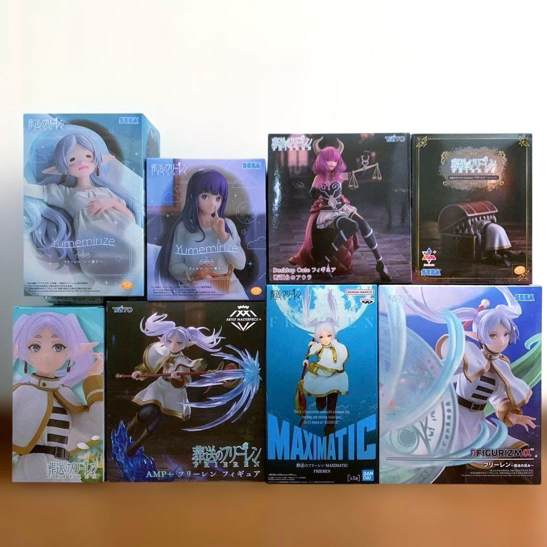 葬送のフリーレン 最新プライズフィギュア まとめ売り 8点セット 新品