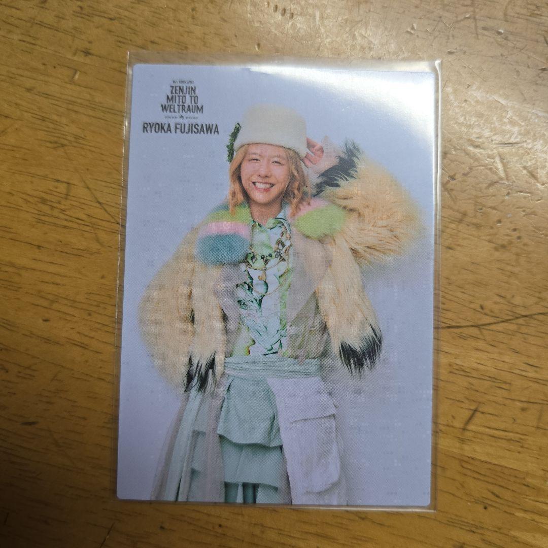 Mrs. GREEN APPLE ゼンジン 藤澤涼架 004 - メルカリ