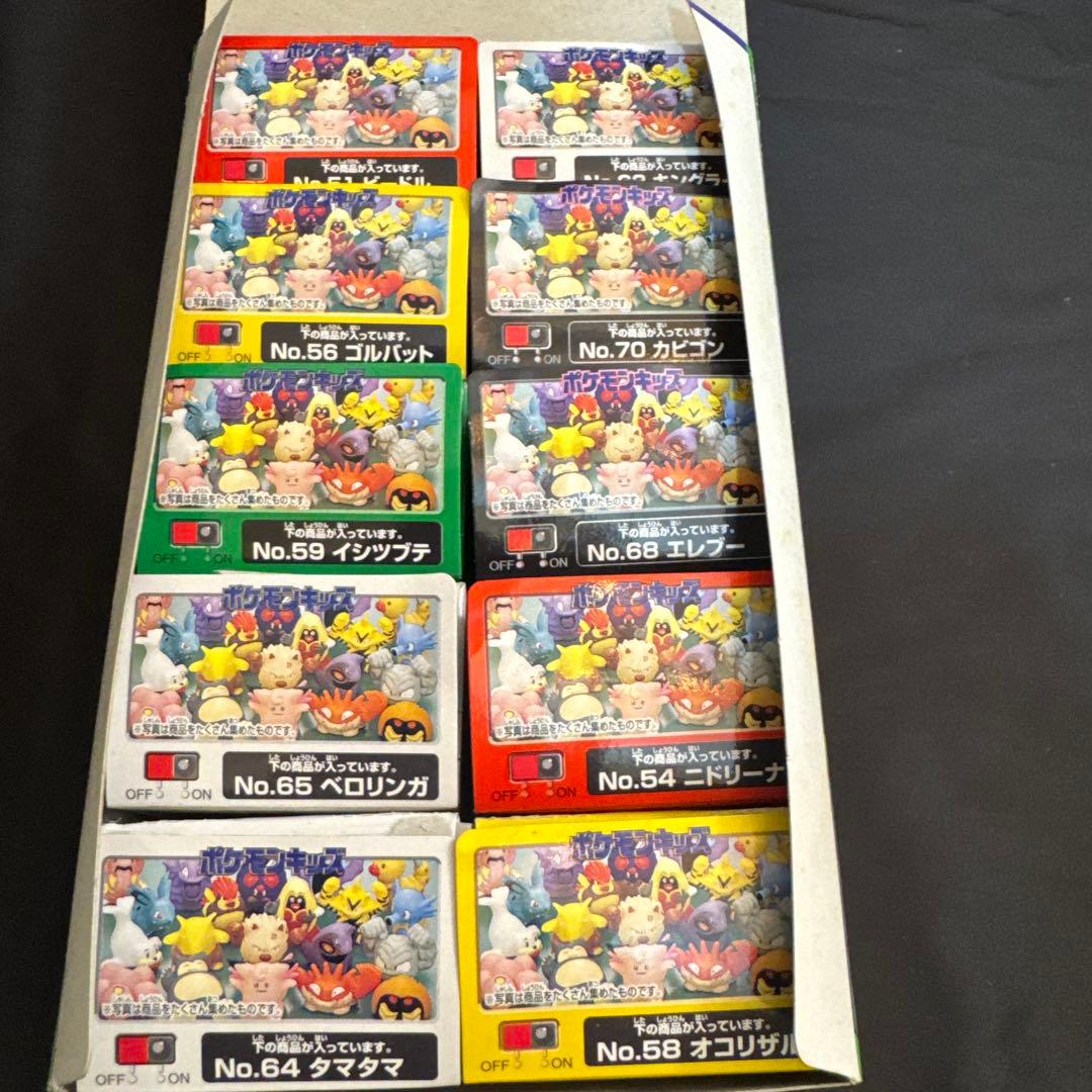 次世代ワールドホビーフェア ポケモンキッズ　限定バージョン コンプリート