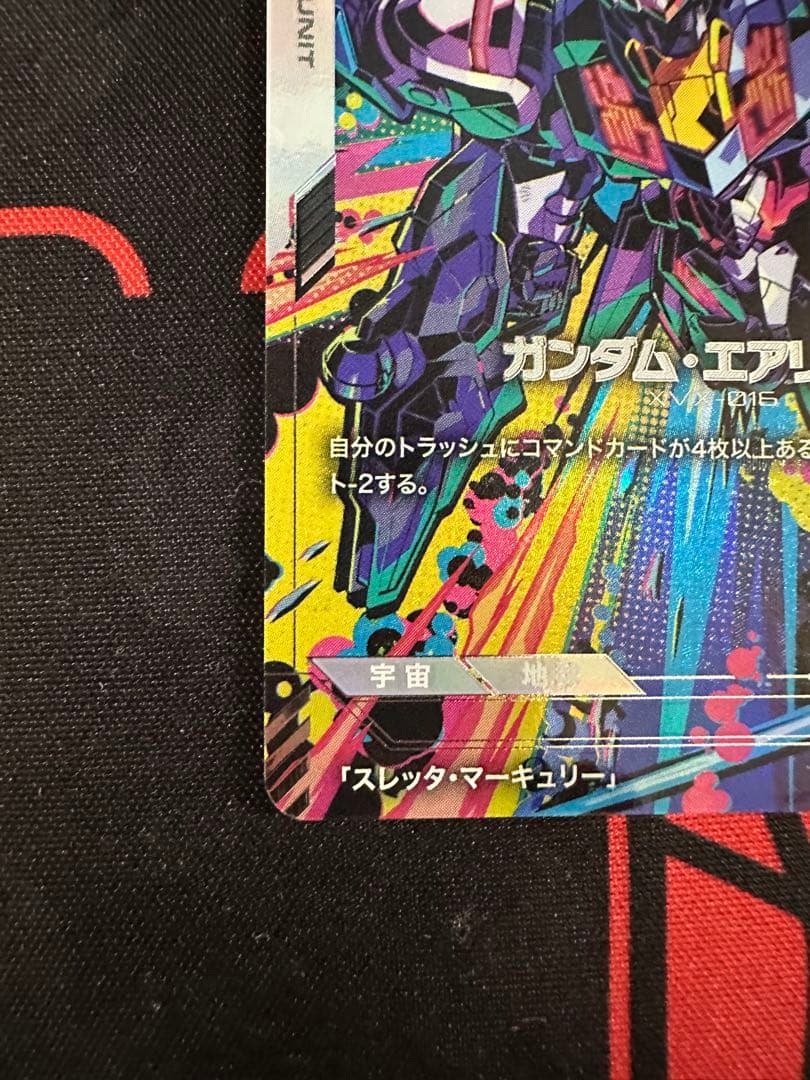 【プレイ用】ガンダムカードゲーム ガンダムエアリアル パラレル