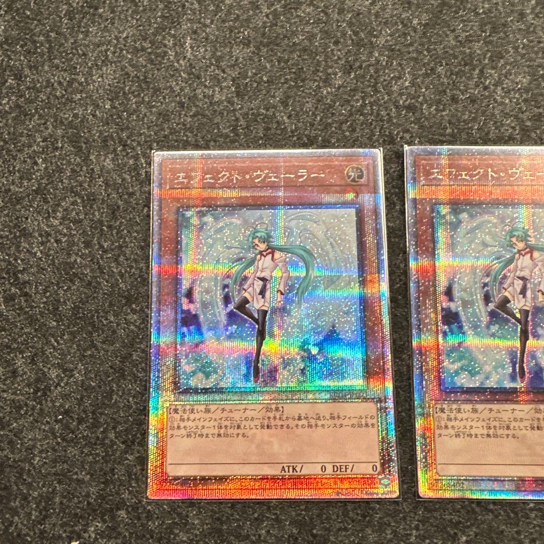 エフェクトヴェーラー　25thシークレット　3枚セット