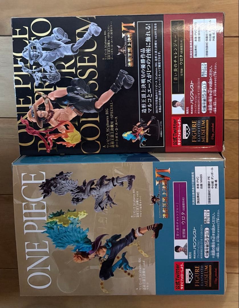 ワンピース 造形王頂上決戦 他 フィギュア 大量１０体 セット
