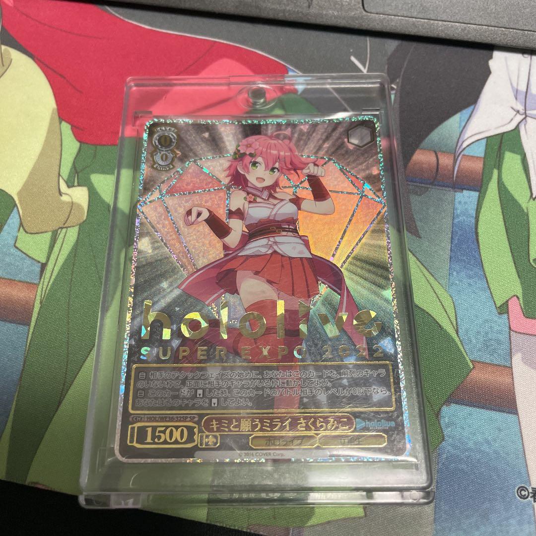 最終値下げ ホロライブ ヴァイスシュヴァルツ キミと願うミライ SP