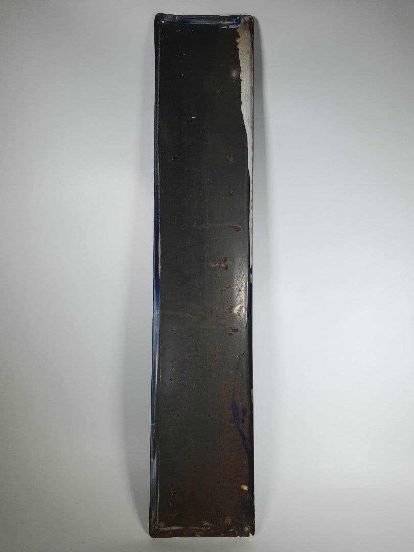 a*t様 国鉄 鉄道 髙崎方面 はしご髙 ホーム方面板 行先板