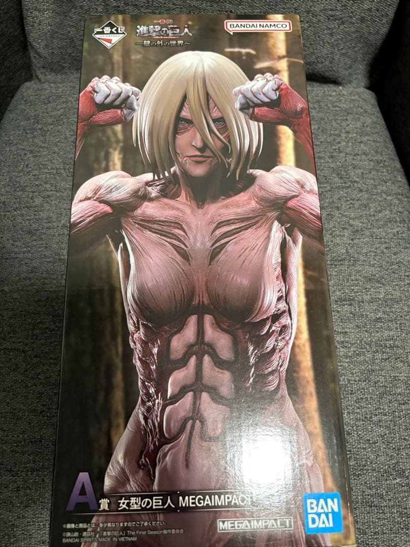 進撃の巨人 女型の巨人 MEGAIMPACT
