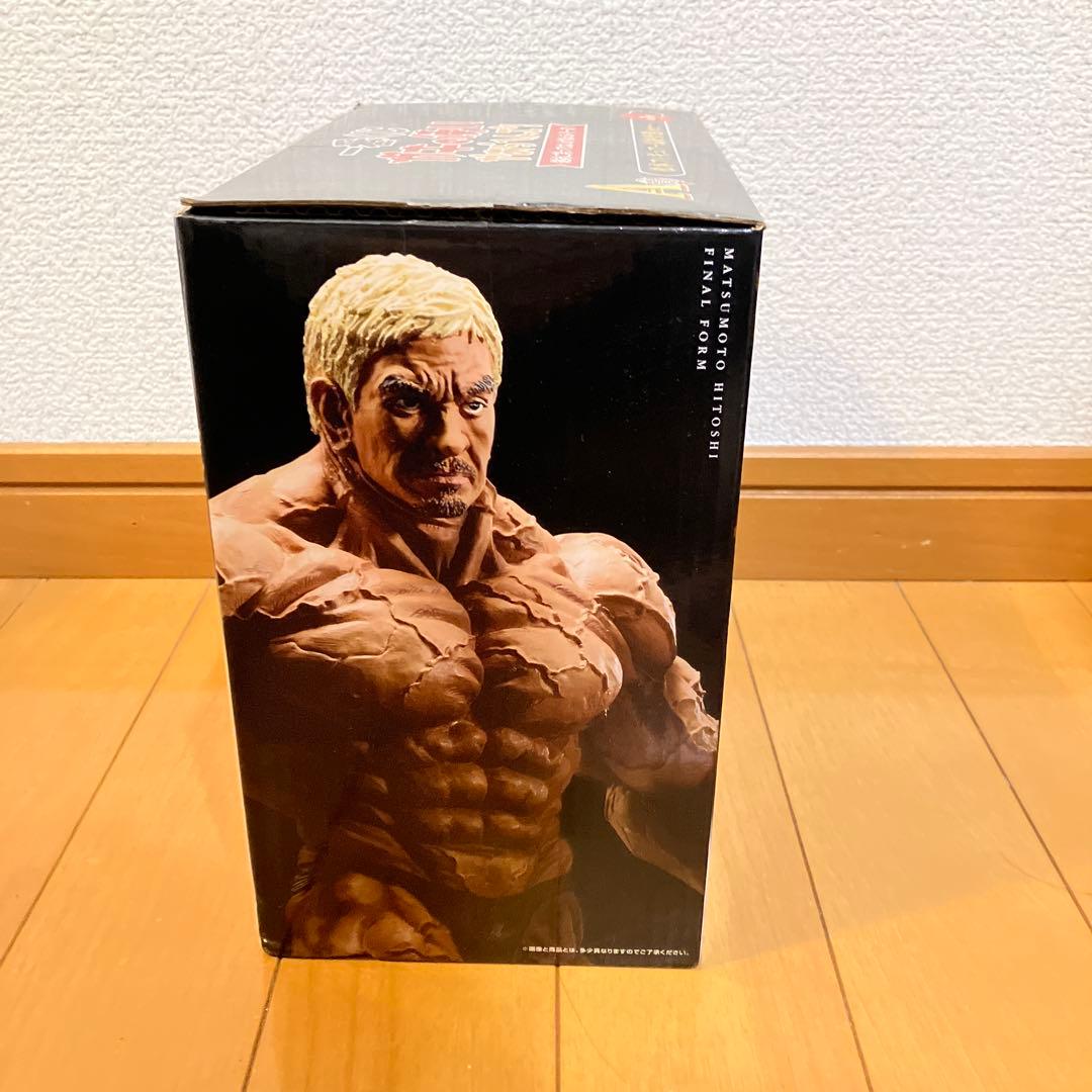 一番くじ　ガキの使いやあらへんで 「A賞　松本フィギュア-最終形態ver.- 」