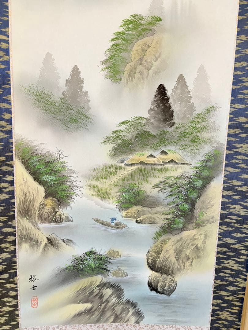 彩色山水」 太田裕士 茶道具 掛け軸 掛軸 日本画 共箱あり
