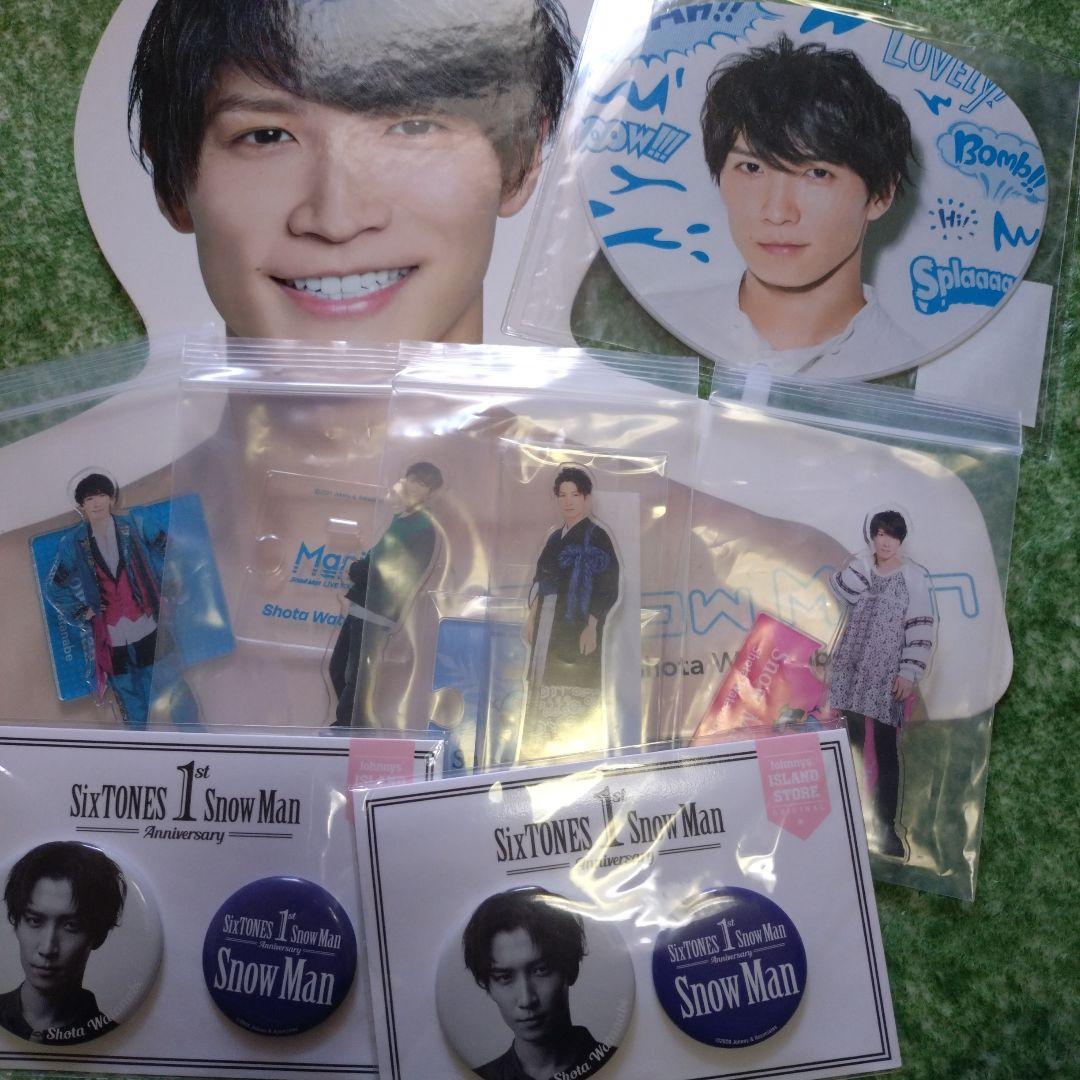 渡辺翔太 SnowMan グッズ まとめて アクスタ うちわ - メルカリ
