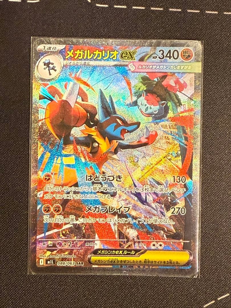 MTG マジック大戦祭 エキスパンションシンボル ダイス 6個セット 5個