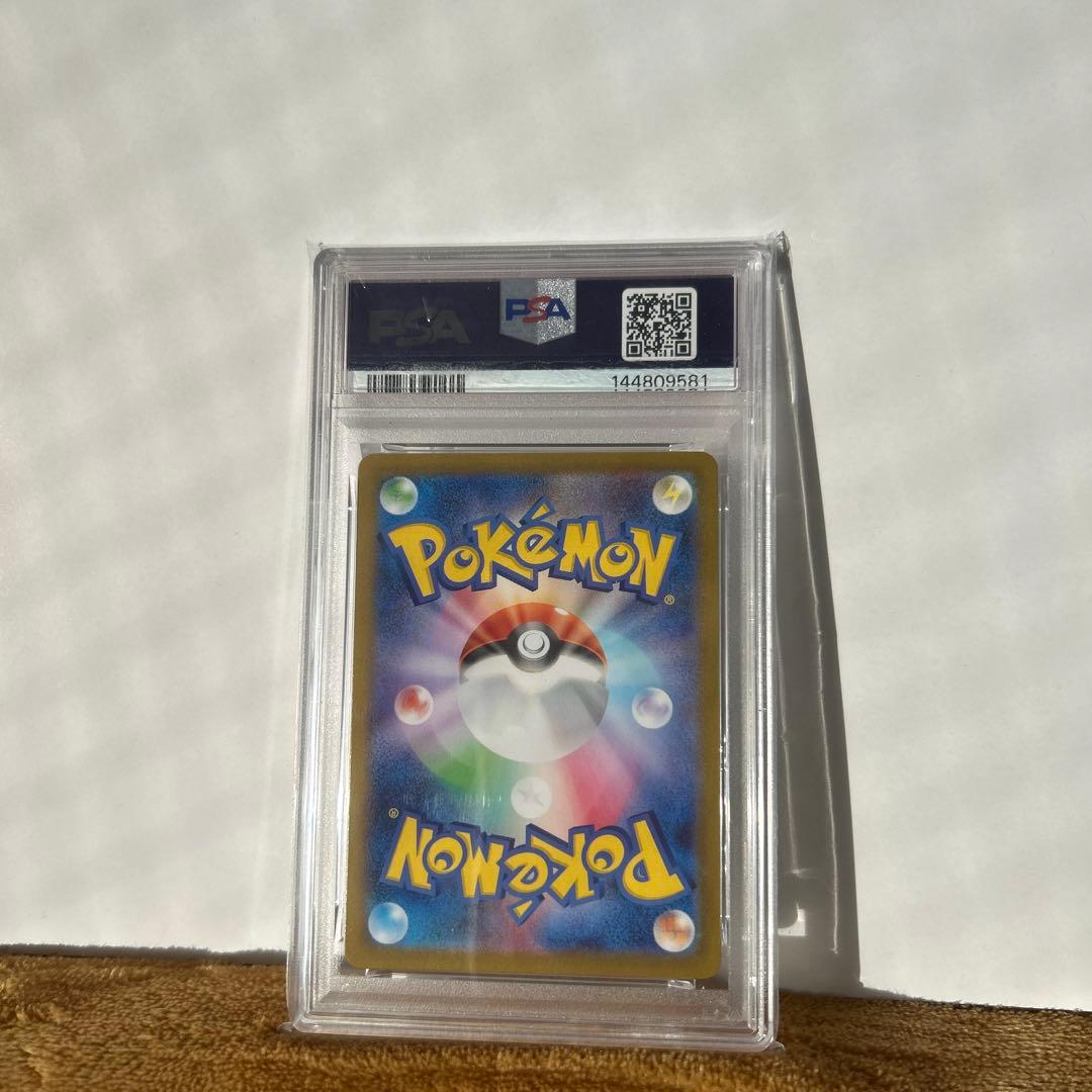 【PSA10】ポケモンカード ピカチュウex sar psa10 764/742
