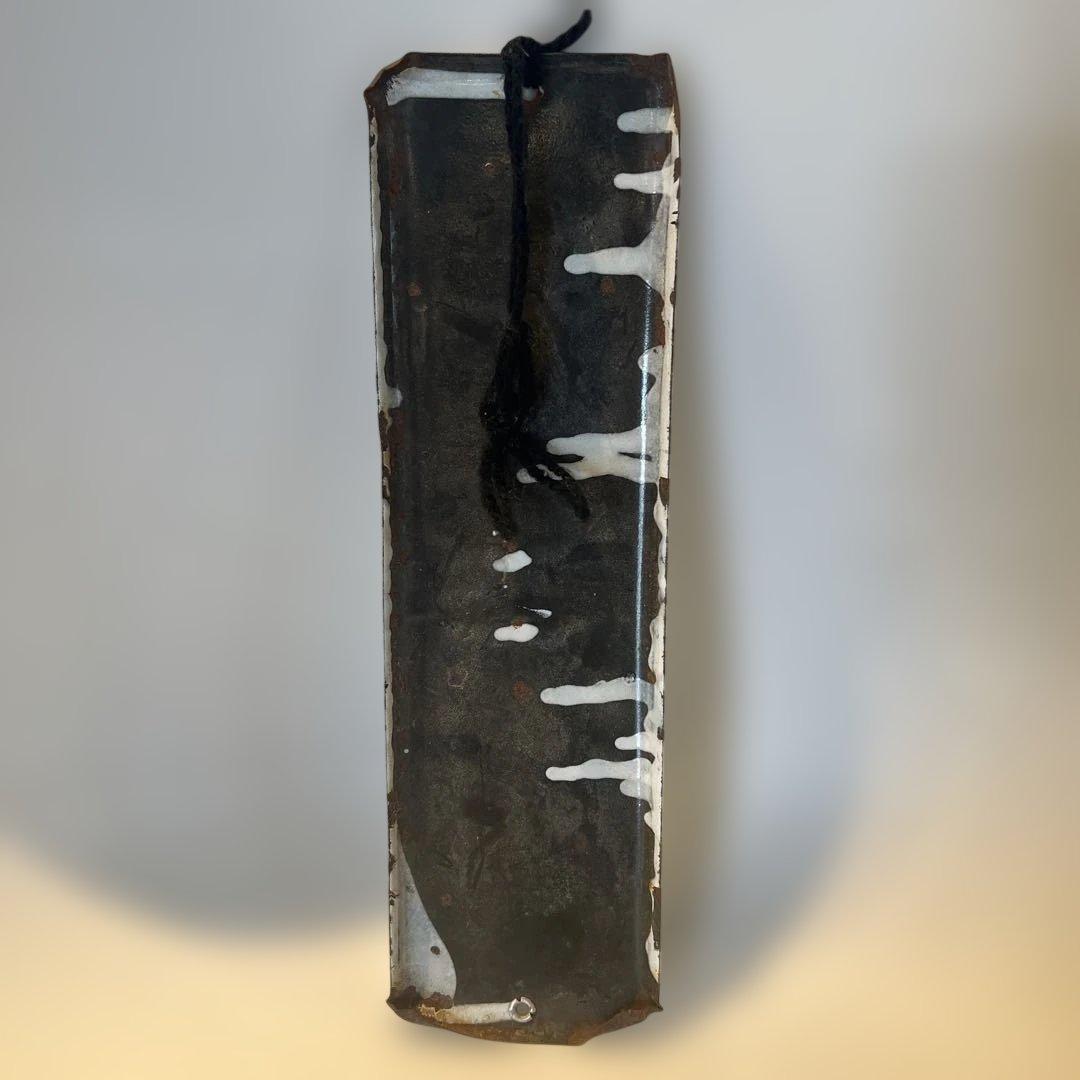 アンティークホーロー看板 本日休診 病院 昭和レトロ インテリア