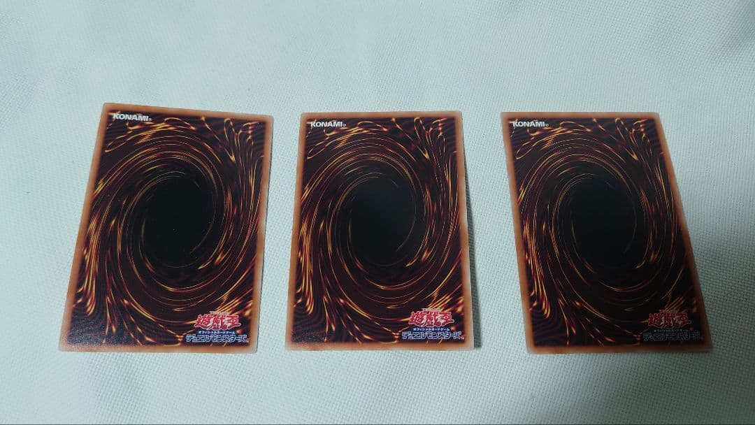 遊戯王 灰流うらら 25th QCSE RC04-JP009 3枚セット