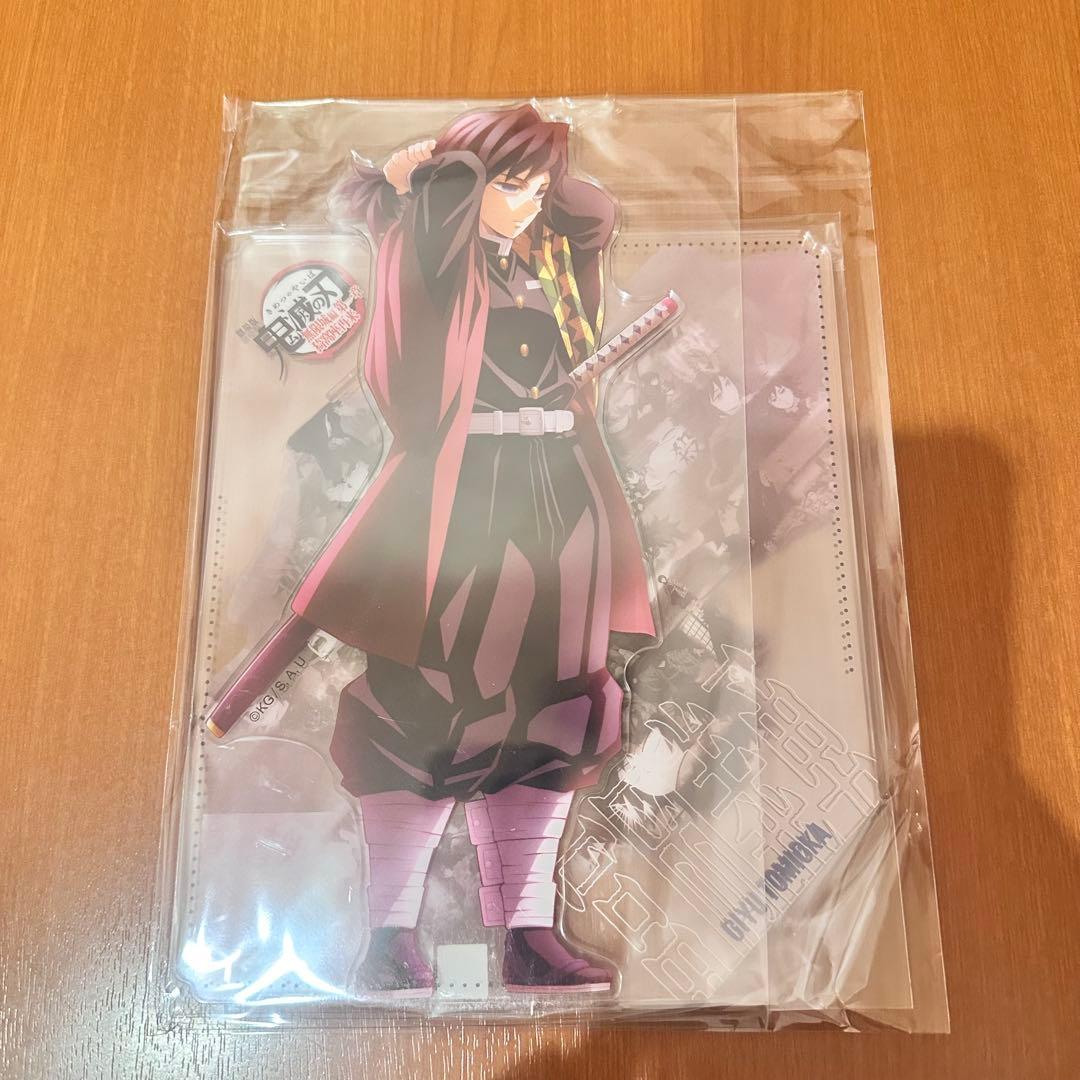 鬼滅の刃 戦支度イラストコラージュ 特大アクリルスタンド 冨岡義勇