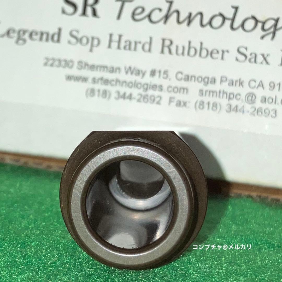 SR Technologies Legend ソプラノ サックス マウスピース