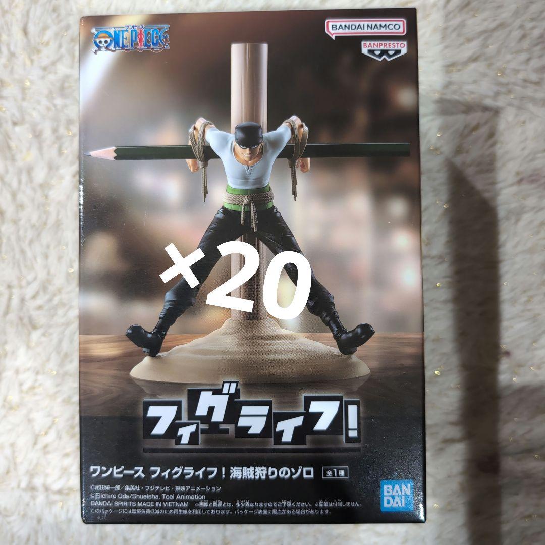 新 デザインゲーム・おもちゃ・グッズ - ワンピース フィグライフ