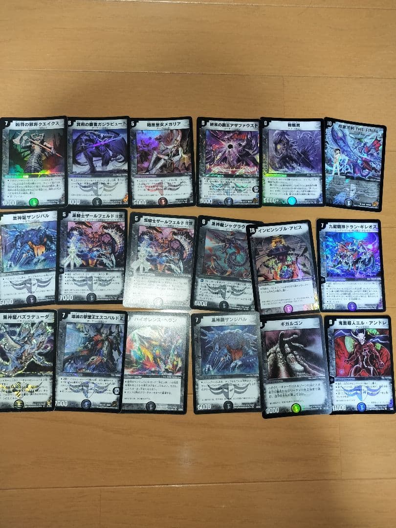 約130枚 デュエマクラシック 旧枠 ベリーレア シークレット まとめ セット