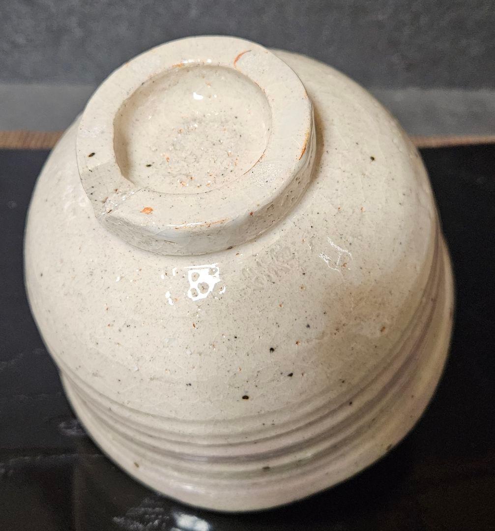 【茶人未使用品！放出品❗】長岡空斎造　出雲焼　楽山焼　高麗割高台　茶碗　共箱