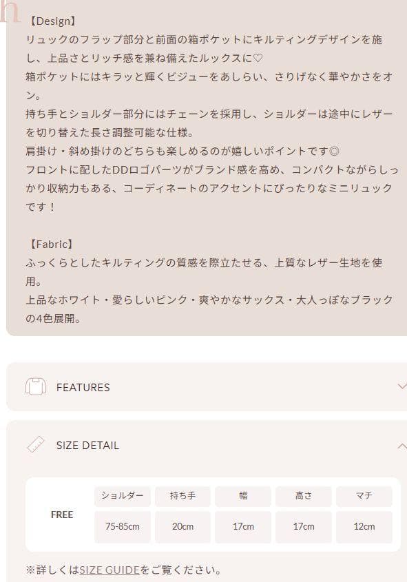 ダーリッチ darich キルティングビジューミニリュック PNK ピンク